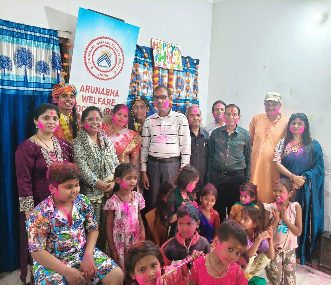 अरूणाभा वेलफेयर सोसाइटी द्वारा होली मिलन समारोह का आयोजन