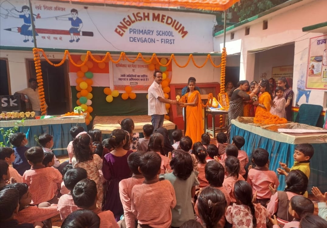 UP आजमगढ़ नए सत्र में परिषदीय स्कूलों को खोले जाने को लेकर प्राथमिक विद्यालय देवगांव प्रथम के बच्चों की रैली को हरी झंडी दिखाई