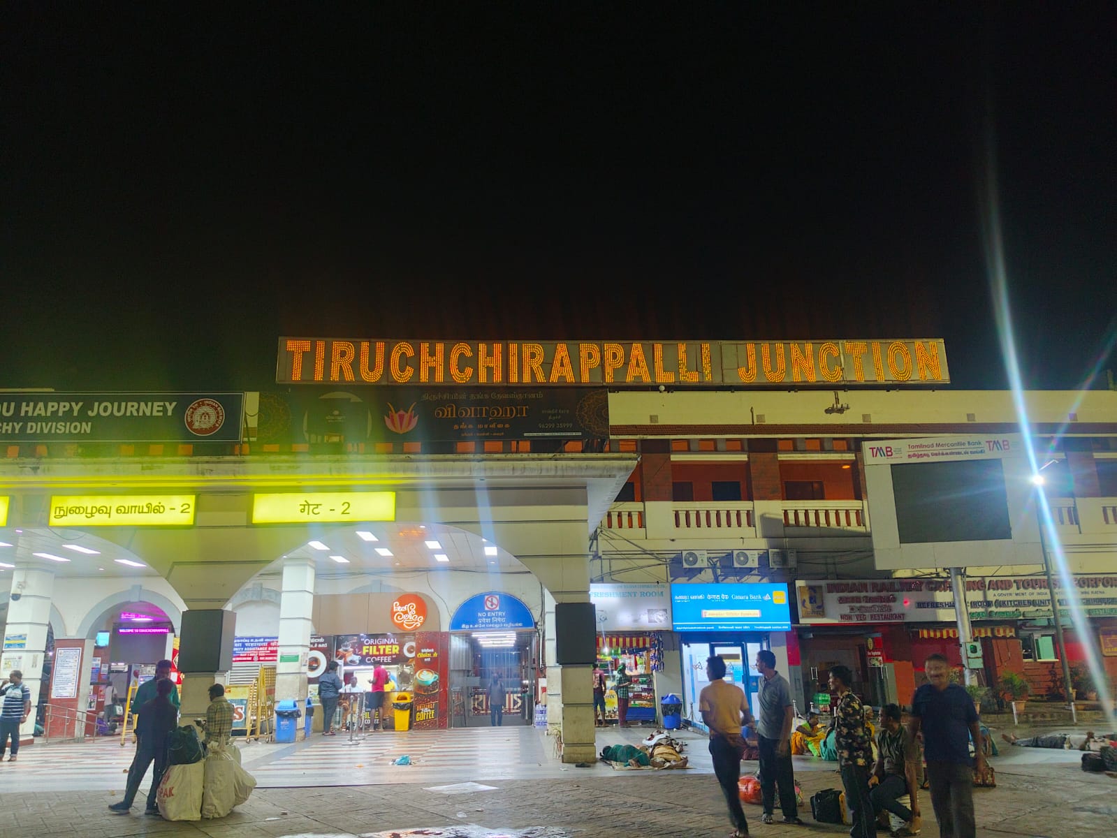 तमिलनाडु पिनकोड – 620026 तिरुचिरापल्ली में चल रही है पुलिस वाले की दादागिरी