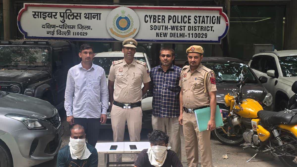 WhatsApp पर दोस्ती, फिर विदेशी पार्सल में डॉलर और सोने का झांसा… ऐसे चलता था इंटरस्टेट साइबर ठगी का खेल
