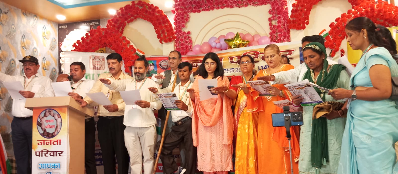 बल्लभगढ़ में ‘जनता परिवार’ ने मनाया 80वां स्वतंत्रता दिवस, आर्थिक आजादी का लिया संकल्प
